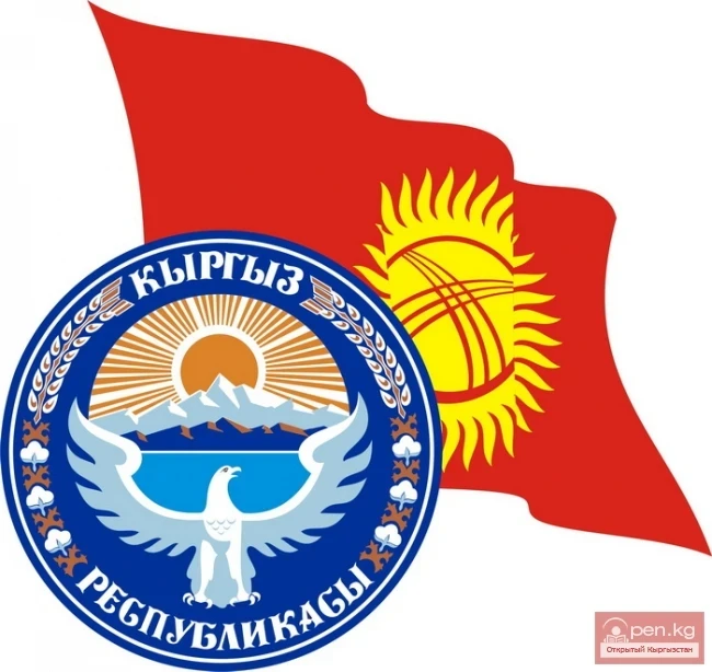 State symbols of Kyrgyzstan