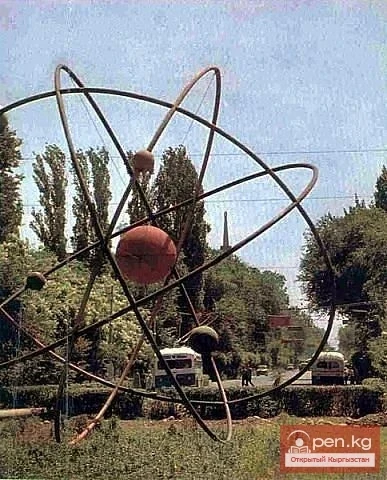 Кыргыз Республикасындагы илимдин өнүгүү тарыхы