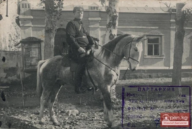 Коммунистическая партия, комсомол, профсоюз Советской Киргизии