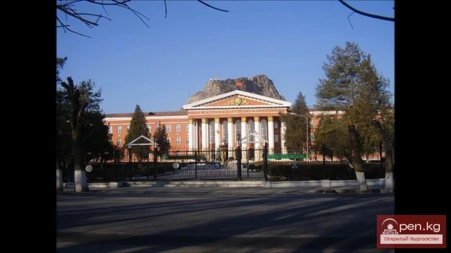 Город Ош. Киргизия. Кыргызстан