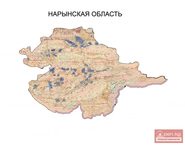 Нарынская область