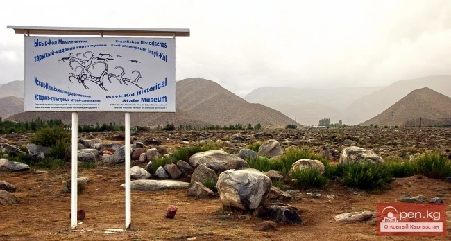 Nature of Kyrgyzstan