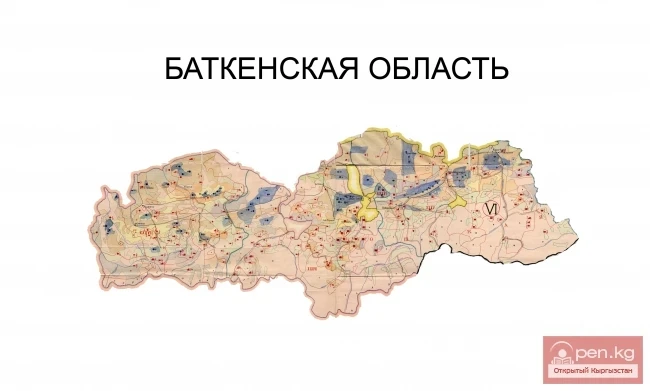 Баткенская область