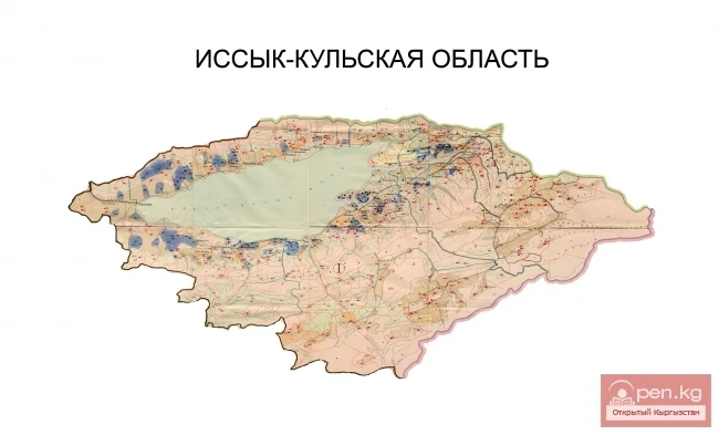 Иссык-Куль облусу