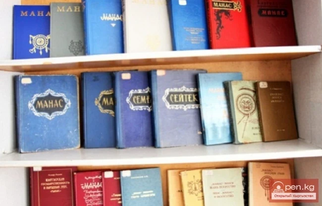 Kyrgyz Literature