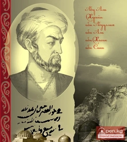 Кыргыздардын билим алуусу VI—XVIII кылымдарда