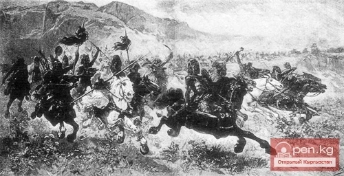 Military Forces of the Kyrgyz in the 18th - Early 20th Century