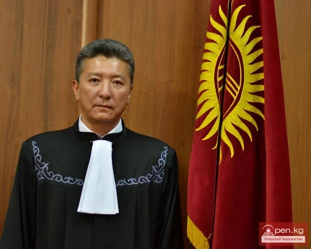 Judicial Power of the Kyrgyz Republic