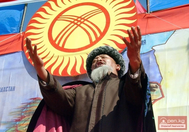 National Games of the Kyrgyz