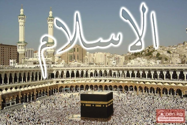 Norms of Adat and Sharia