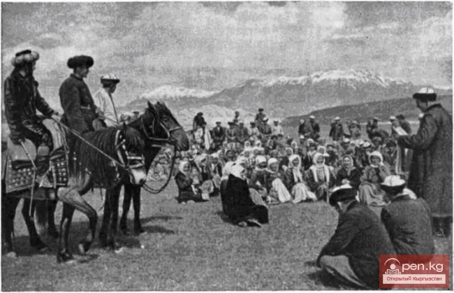 Управление в Кыргызстане в XVIII — начале XX века