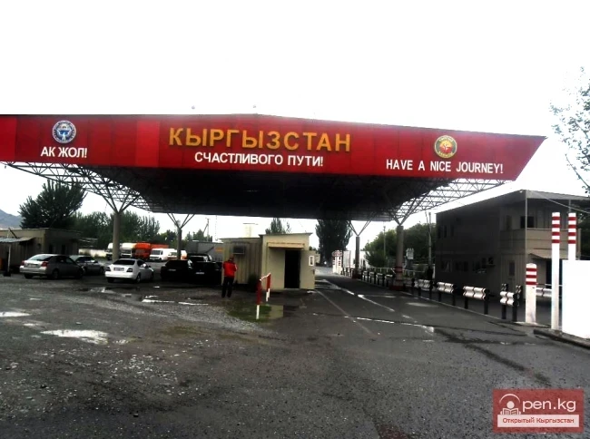Кыргызско-узбекская граница