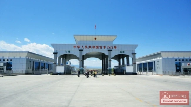 Кыргызско-китайская граница