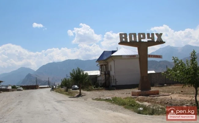 Кыргыз-тажик чек арасы