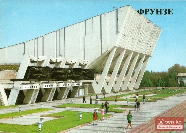 Фрунзе. Редкие кадры