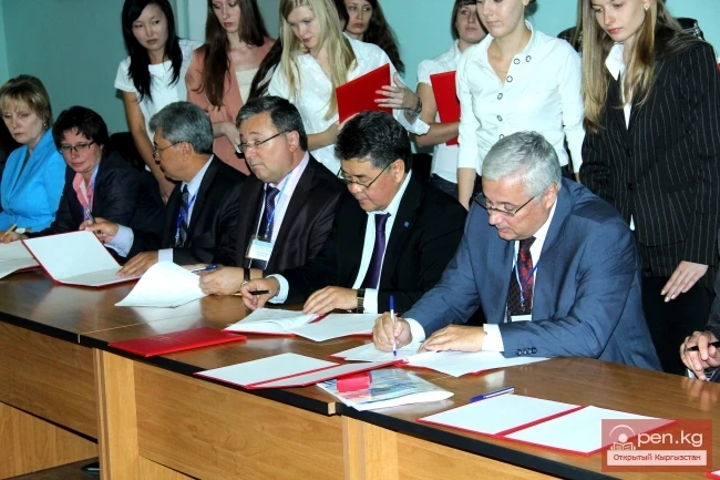 Система высшего профессионального образования