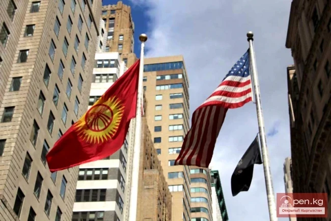 Кыргызстан — АКШ