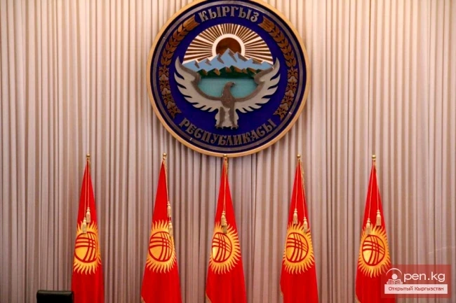 Кыргызстан - коопсуздук боюнча эл аралык уюмдар