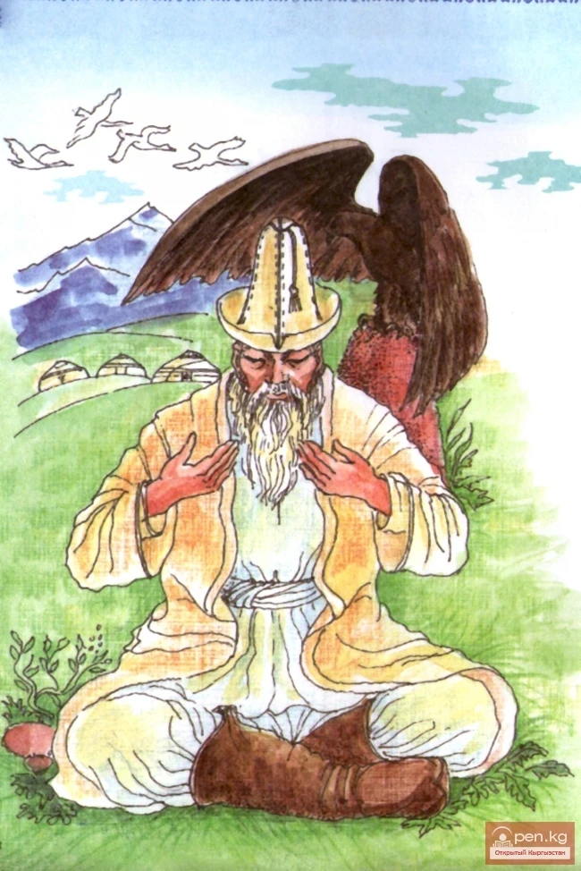 Баталар (БАТА БЕРУУ) жана кубанычтуу кабарды билдирүү (СУЙУНЧУЛОО)