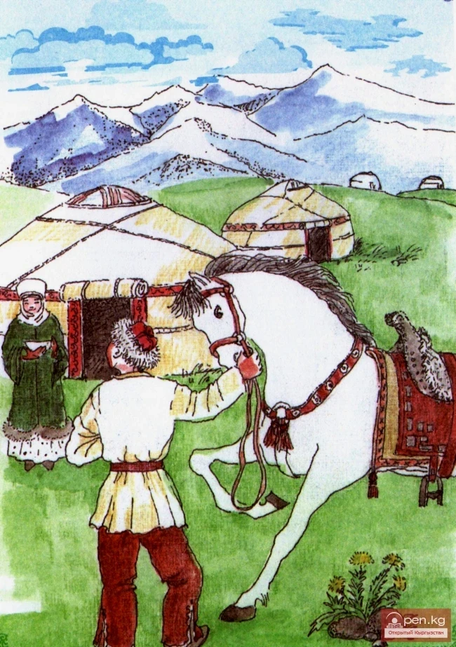 ANNOUNCEMENT OF GOOD NEWS (SUIYUNCHULOO)