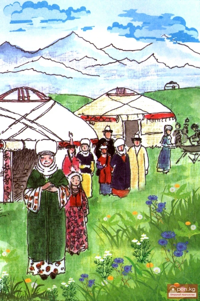 АТКА МИНГИЗУУ (АТКА МИНГИЗУУ)