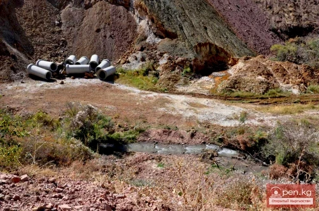 Геоэкологические требования к охране и рациональному использованию земель