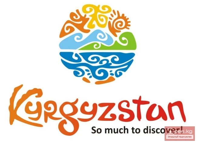 Regulation on the Ministry of Culture and Tourism of the Kyrgyz Republic