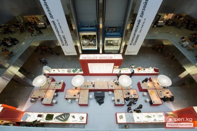 Exhibition-Conference "Innovations in the HoReCa Sector"