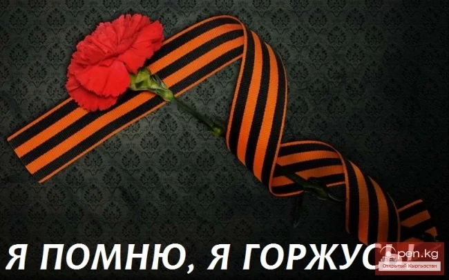 Акция Георгиевская Ленточка