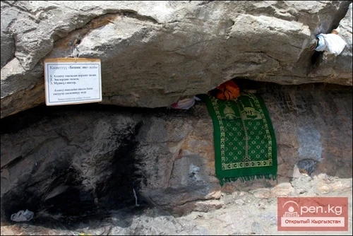 City of Osh City of Osh