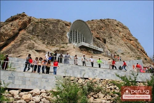 City of Osh City of Osh