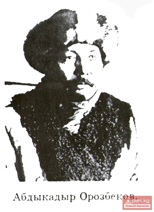 Abdykadir Orozbekov