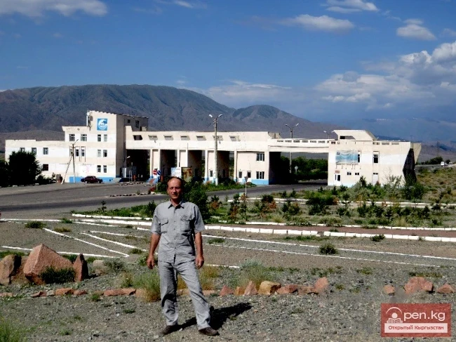 Балыкчы шаары