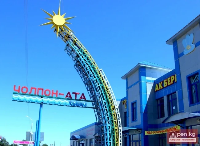 City of Cholpon-Ata