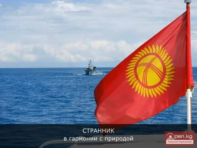 Кыргызстан - страна приключенческого туризма