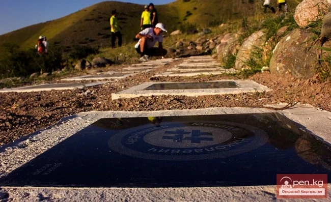 Tashtar-Ata – the place of the third millennium