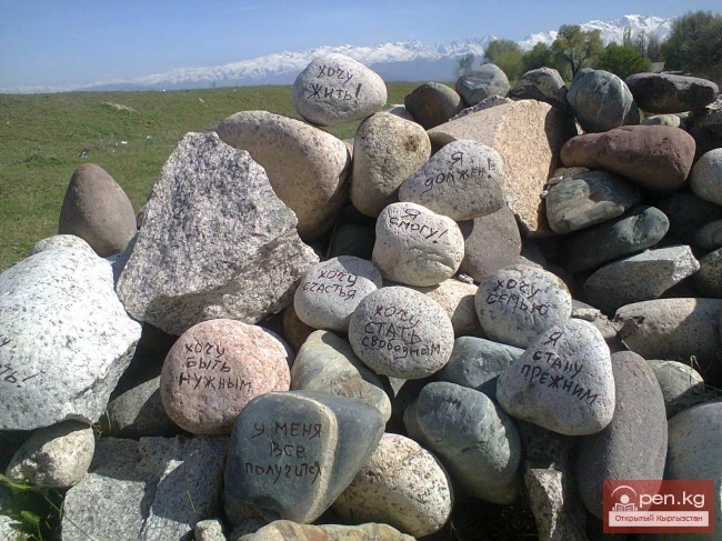 Tashtar-Ata – the place of the third millennium