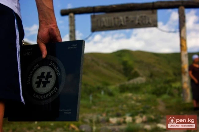 Tashtar-Ata – the place of the third millennium