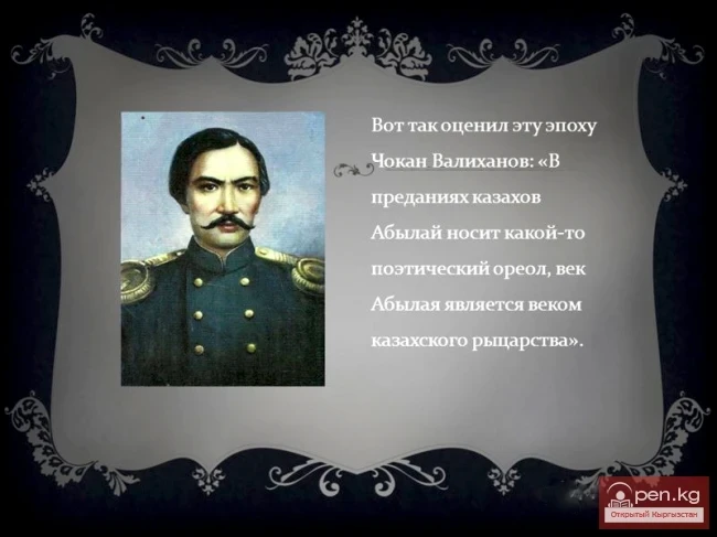 Научные достижения и задачи кыргызкой исторической науки в исследовании истории кыргызов и КР