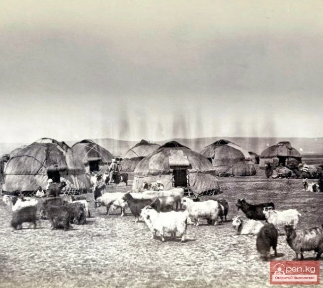 Primitive communal system in the territory of the Kyrgyz Republic