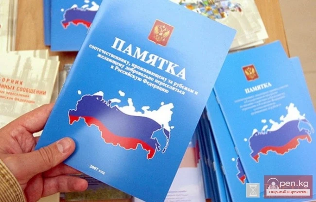 Камчатка облусу Бишкектен көчүп келгендерди күтүп жатат