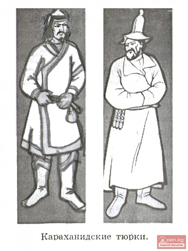 Государство Караханидов (940—1212 годы)