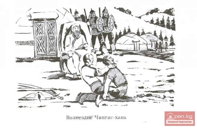 The Conquests of Genghis Khan