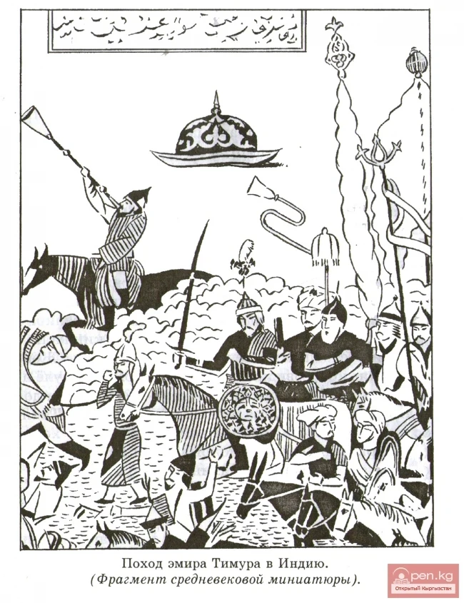 Эмир Тимурдун мамлекеті