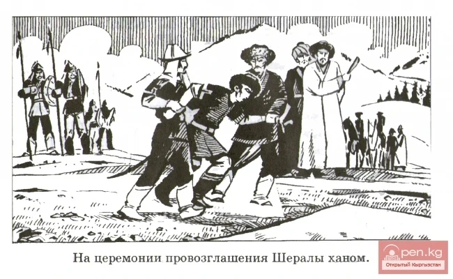 Кыргызы коканд хандыгынын бийлигинде