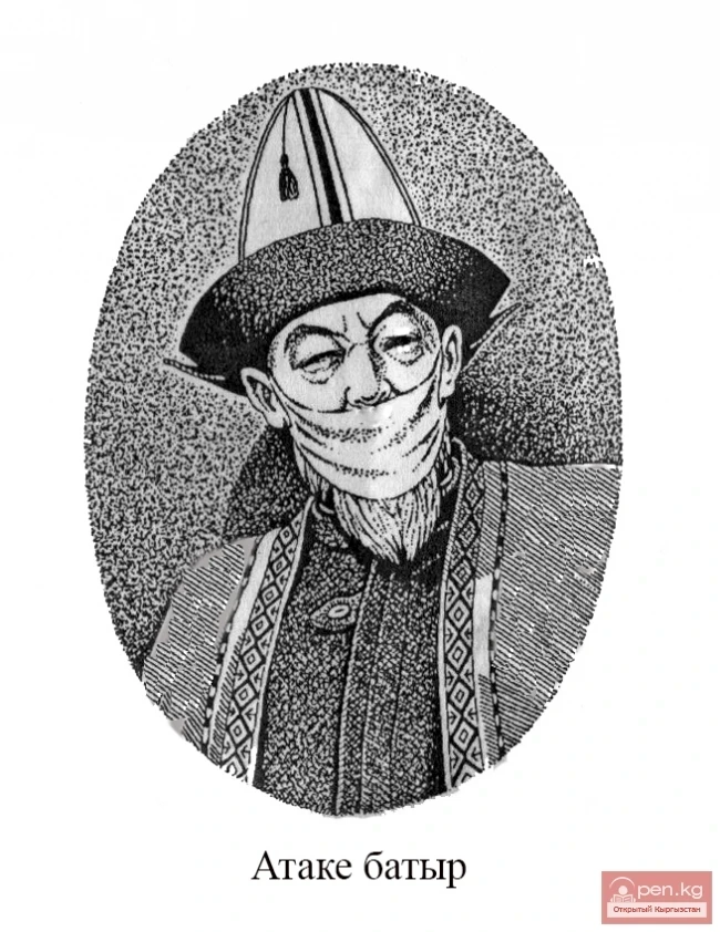 Кыргызстандын Россия менен жакындашы