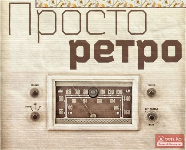 Festival "Family Relics – A Connection Through Time"