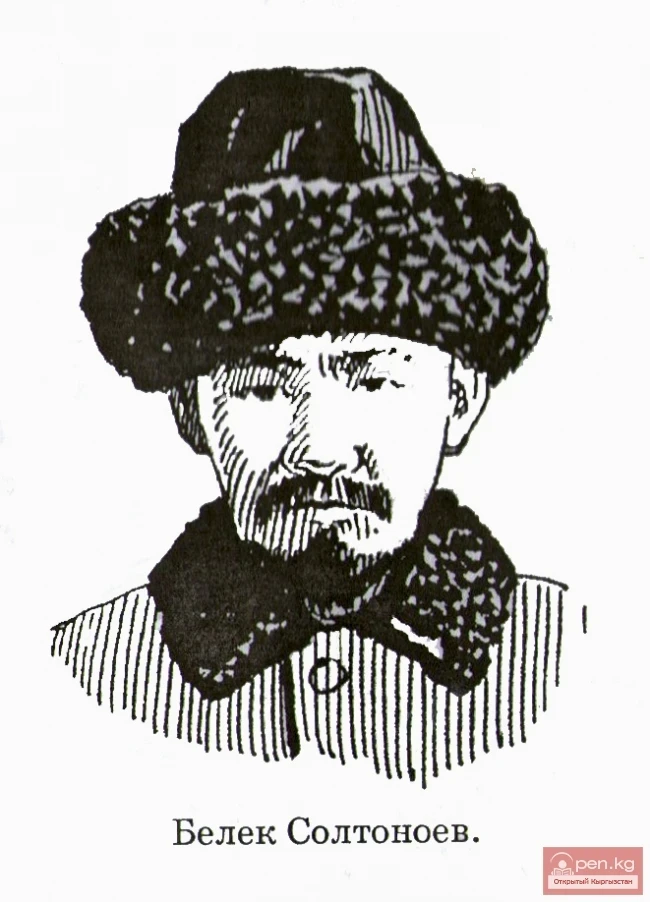 The First Enlighteners: Belek Soltonoev