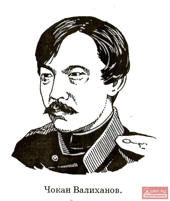 The First Enlighteners: Chokan Valikhanov