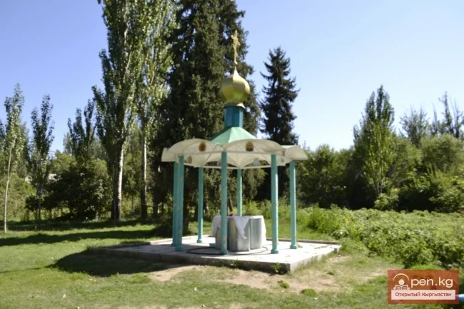 Город Каракол